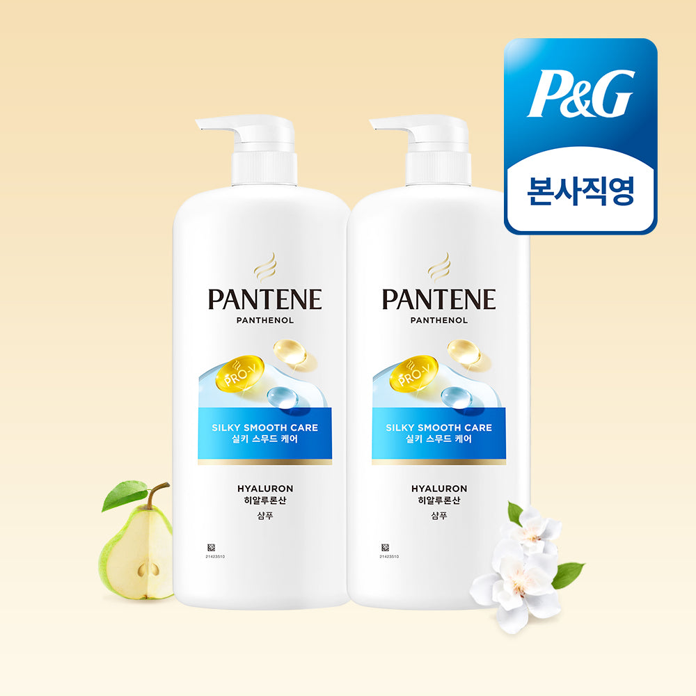 Pantene Silky Smooth Shampoo 1200ml (2 Pack)