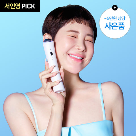 Pcalm ClearPro Device Set
