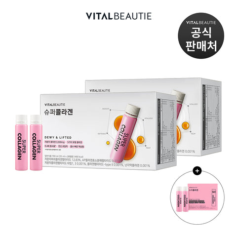 VITALBEAUTIE Super Collagen 28 sachets x2 + 10 extra (Liquid PDRN Low-MW Collagen)