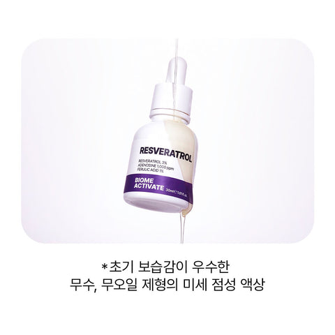 Biome Activate Resveratrol Ampoule 30ml Resveratrol 3% Adenosine 1,000 ppm Ferulic Acid 1%