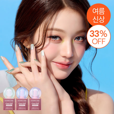 Dashing Diva One Gel Magnetic Nail Set (3 x 10ml)