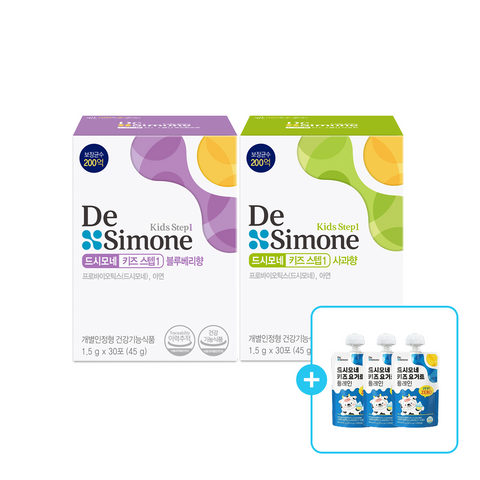 Desimone Kids Step 1 (30 Sachets) 2 Boxes + Kids Yogurt Plain 3 Packs Set
