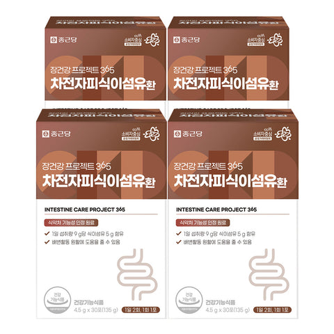Chongkundang Gut Health Project 365 Psyllium Dietary Fiber Pills 4.5g x 30 Sachets (4 Pack)