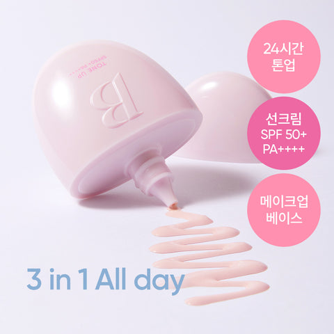 Banila Co All Day Prep Tone-Up Base Cream 35ml