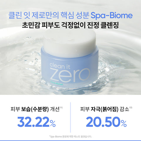 Banila Co Clean It Zero Calming Cleansing Balm 180ml