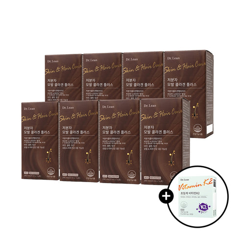 Dr. Lean Low-Molecular Hair Collagen Plus Low-Molecular Collagen Peptide (8 Boxes 110-Day Supply)