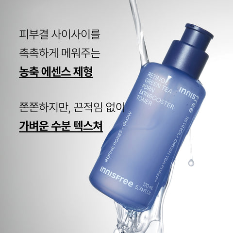 Innisfree Retinol Green Tea PDRN Skin Booster Toner 170ml