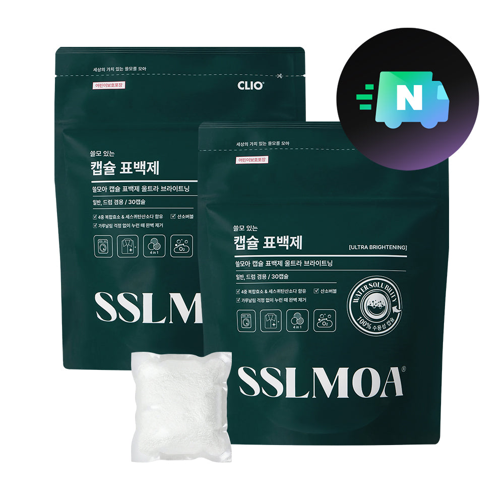 Clio Sseulmoa Oxygen Bubble Laundry Bleach Capsules (30 capsules, Set of 2)