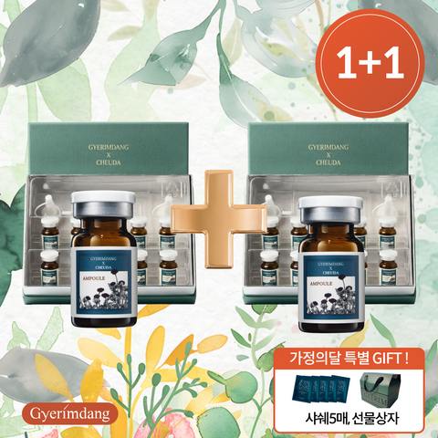 Gyerimdang Premium Natural Hair Loss Shampoo 500ml 2-Pack Set