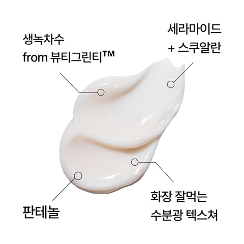 Innisfree Green Tea Seed Hyaluronic Acid Moisture Cream 30ml