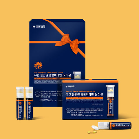 New Origin All-in-One Drinkable Multivitamin & Immune 14-Day Gift Set