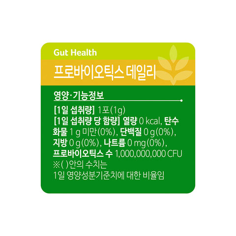 Cenovis Daily Probiotics 30 Sachets (Powder)