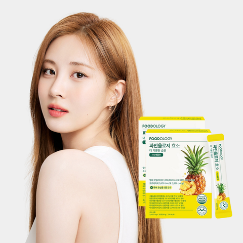 Foodology Pine-ology High-Activity Pineapple Enzyme Powder 3g x 28 sachets (2 pack 56-day supply)