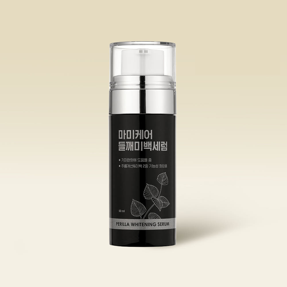 MommyCare Perilla Dual-Care Brightening Serum 50ml