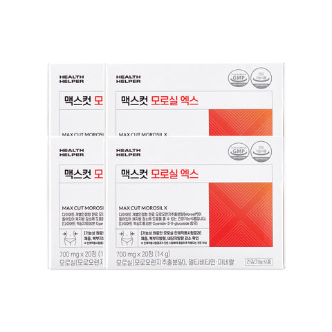 HealthHelper Maxcut Morosil X C3G 700mg x 20 Tablets (4 Pack)