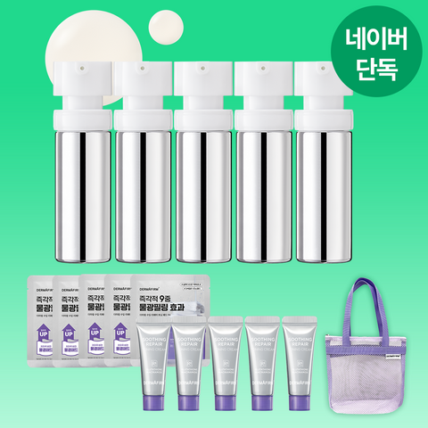 Dermafirm Soothing Repair Toning Serum R4 30ml (Refill x5)