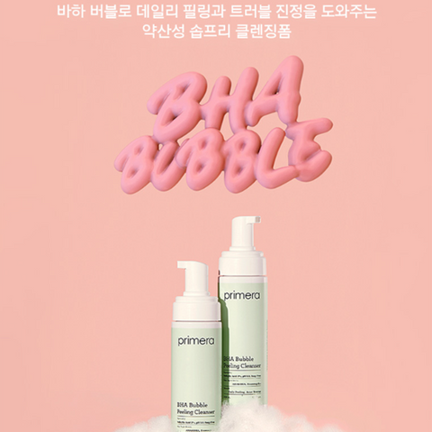 Primera BHA Bubble Peeling Cleanser 200ml Double Pack