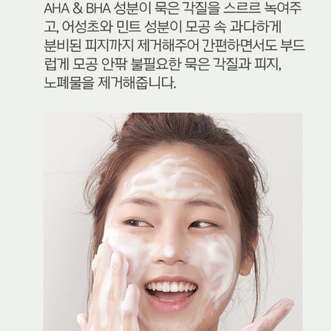 Primera BHA Bubble Peeling Cleanser 200ml