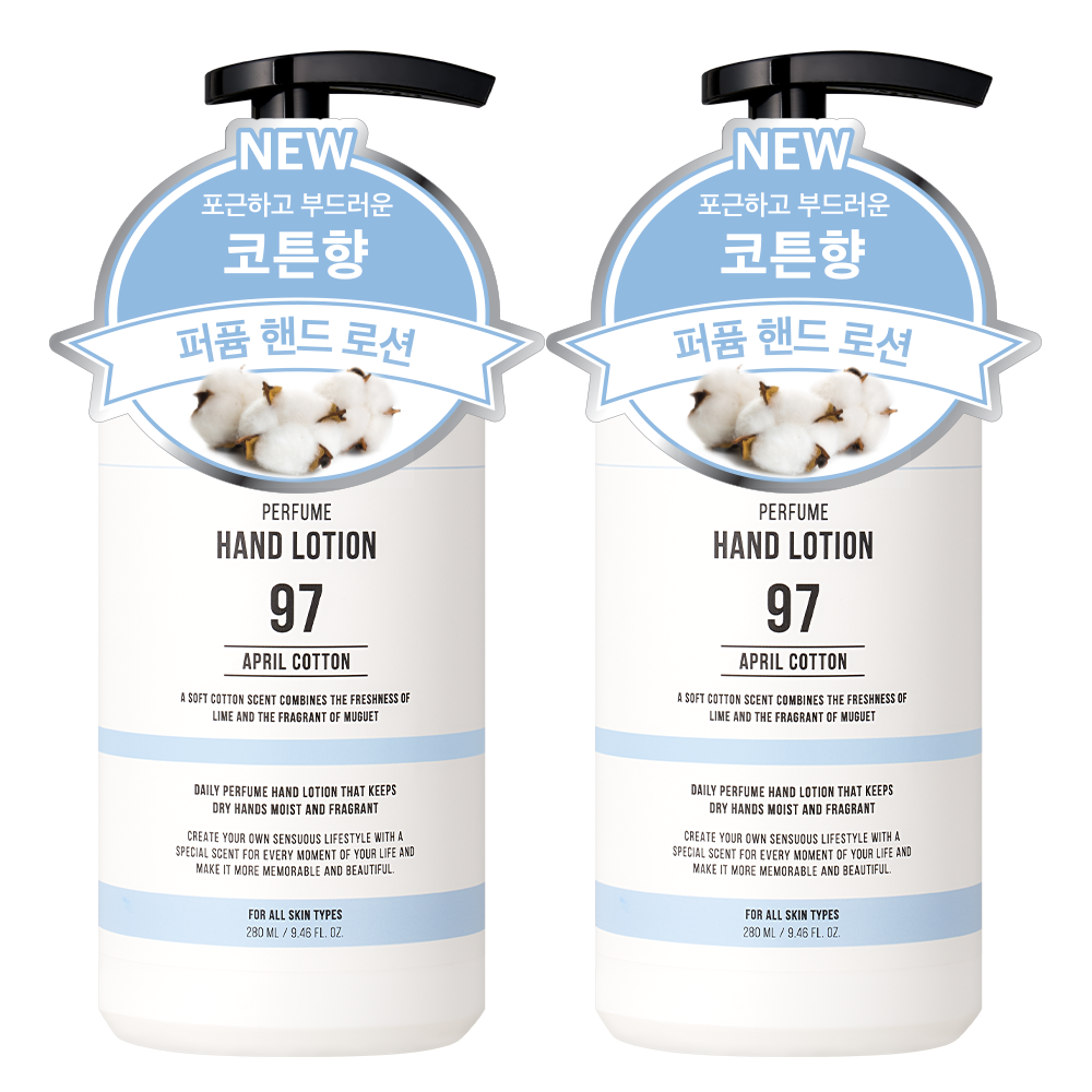 W.Dressroom Perfume Hand Lotion No.97 April Cotton 280ml (2 Pack)
