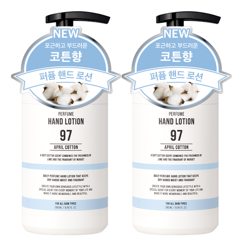 W.Dressroom Perfume Hand Lotion No.97 April Cotton 280ml (2 Pack)