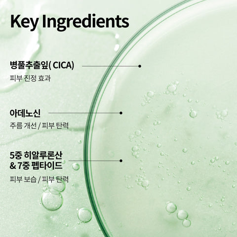 Beaudiani Hwajalmeok Cica Pore Toner Pads (100 Sheets)