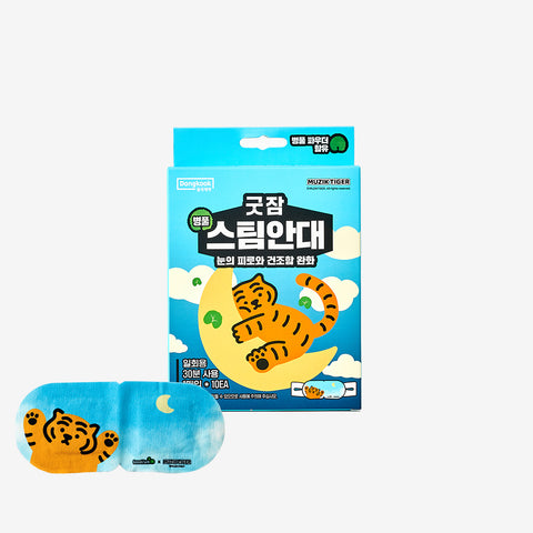 DongKook Pharmaceutical Good Sleep Centella Steam Eye Mask (10-Pack)
