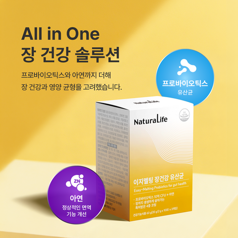 Alive Natural Life Easy Melting Gut Health Probiotics 30 Sachets x 3