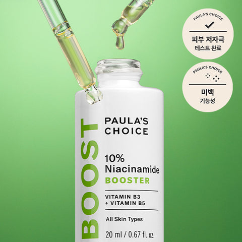 Paulas Choice 10% Niacinamide Booster 20 ml