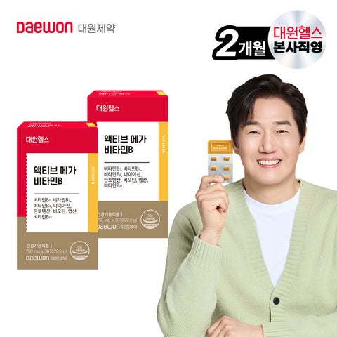 Daewon Health Active Mega Vitamin B Complex (2-Month Supply)