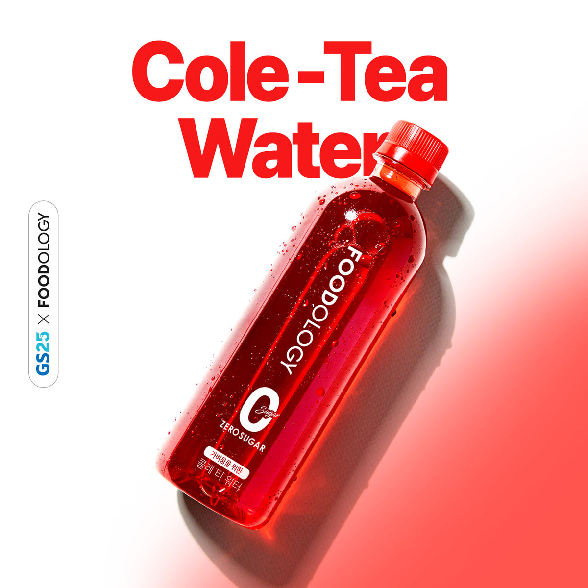 Foodology Collety Red Water 500ml x 24