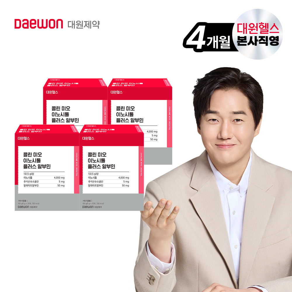 Daewon Health Choline Myo-Inositol 4000 Plus Alpha-Lactalbumin 4-Month Supply