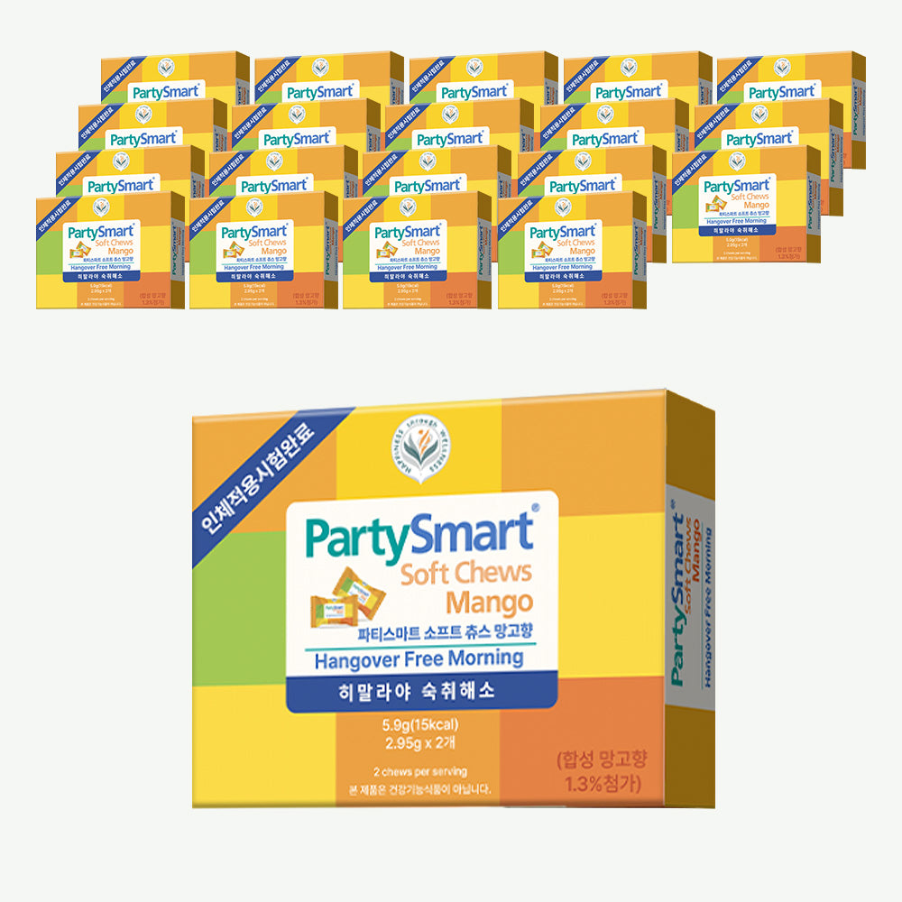Himalaya PartySmart Mango Chewable (2.95g x 2) (2 Pack)