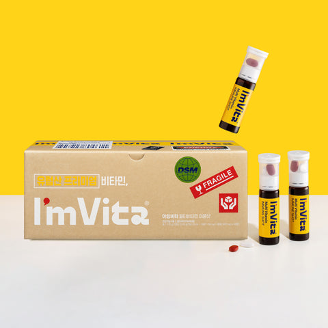 Chongkundang I'm Vita Ampoule Multi-Vitamin Immune Shot 50 ampoules (2 Pack)