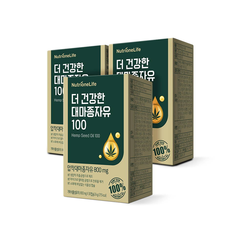 Nutrione Hemp Seed Oil Capsules 3-Box (3-Month Supply)