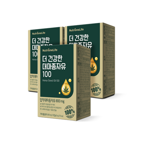 Nutrione Hemp Seed Oil Capsules 3-Box (3-Month Supply)