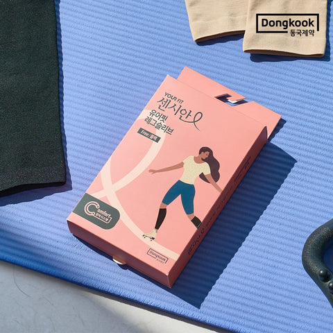 DongKook Censian Your Fit Leg Sleeve Compression Band (Black Beige)