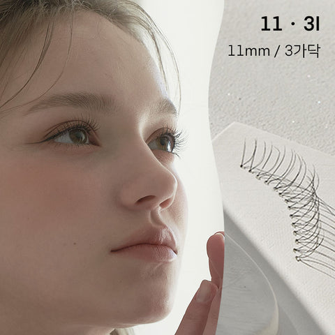 The Tool Lab Happy Rim Cluster Natural Partial False Eyelashes 1 Pack (3 Pairs)