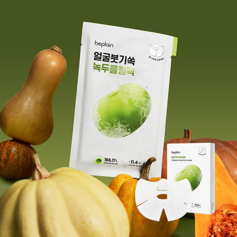 Beplain Mung Bean Cooling & Slim Face Mask (10 Sheets)