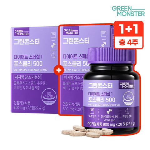 Green Monster Diet Special 1 Coleus Forskohlii 500 mg x 28 tablets (2 Pack)