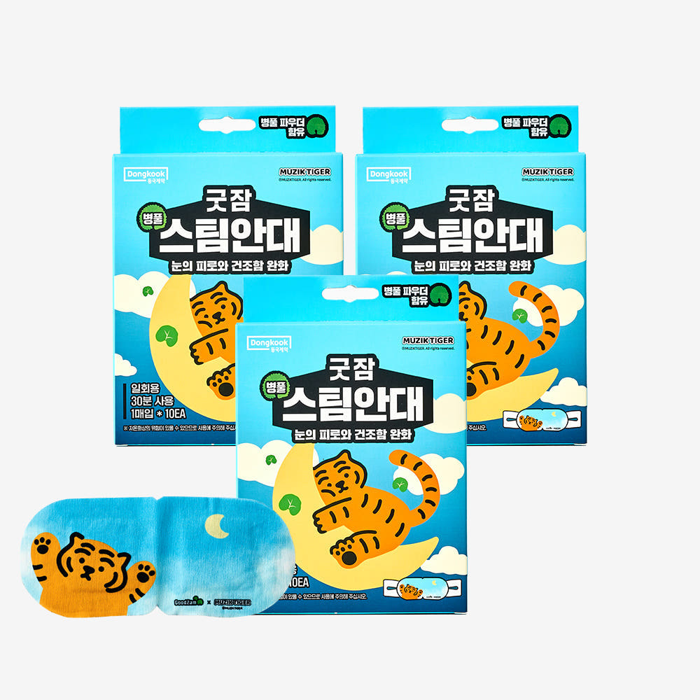 DongKook GoodSleep Centella Steam Eye Mask 10pcs x 3 Boxes (Mujik Tiger)