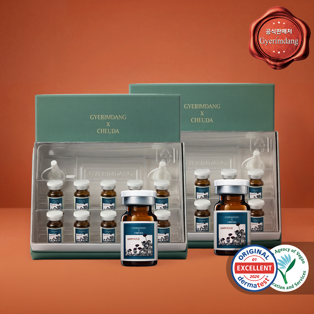 Gyerimdang Premium Intensive Hair Loss Care Ampoule (5ml x 10) - 2 Set