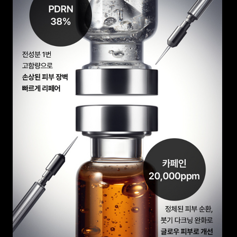 IOPE PDRN Caffeine Shot Ampoule 50ml