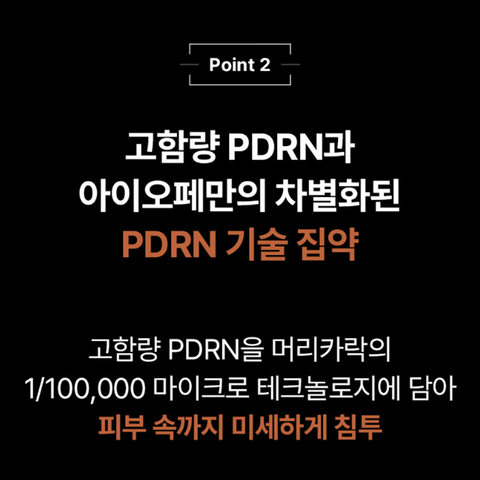 IOPE PDRN Caffeine Shot 30ml