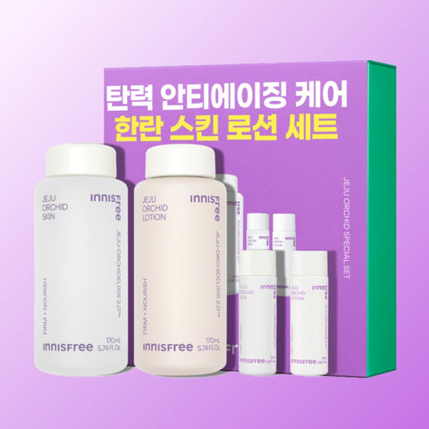 Innisfree Hanlan Skin & Lotion 2-Piece Set (170ml+170ml)