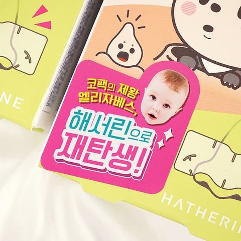 lilybyred Hatherine Pore Clear Nose Pack 32 Sheets