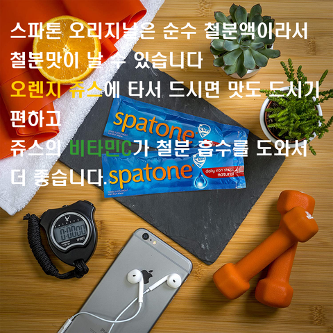 Spatone Original 14-Day Pack (Liquid Iron)