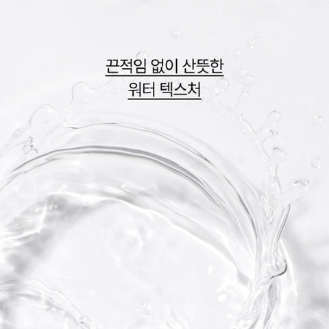 Innisfree Bija Trouble Toner 170ml