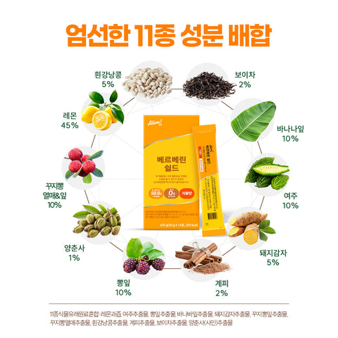 Alive Natural Life Alive Berberine Shield 30g x 14 sachets 3 boxes (42 sachets)