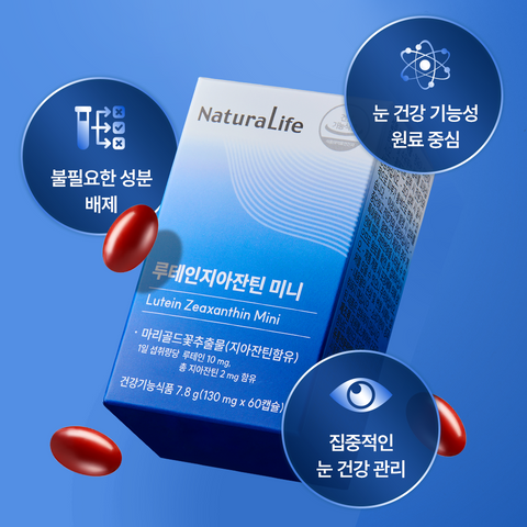 Alive Natural Life Lutein & Zeaxanthin Mini 60 Tablets x 2