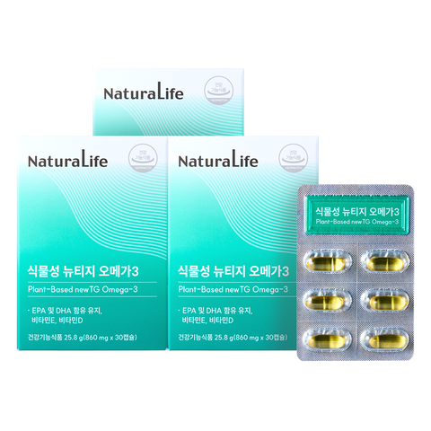 Alive Naturalife Plant-Based Newtige Omega-3 30 Tablets x 3